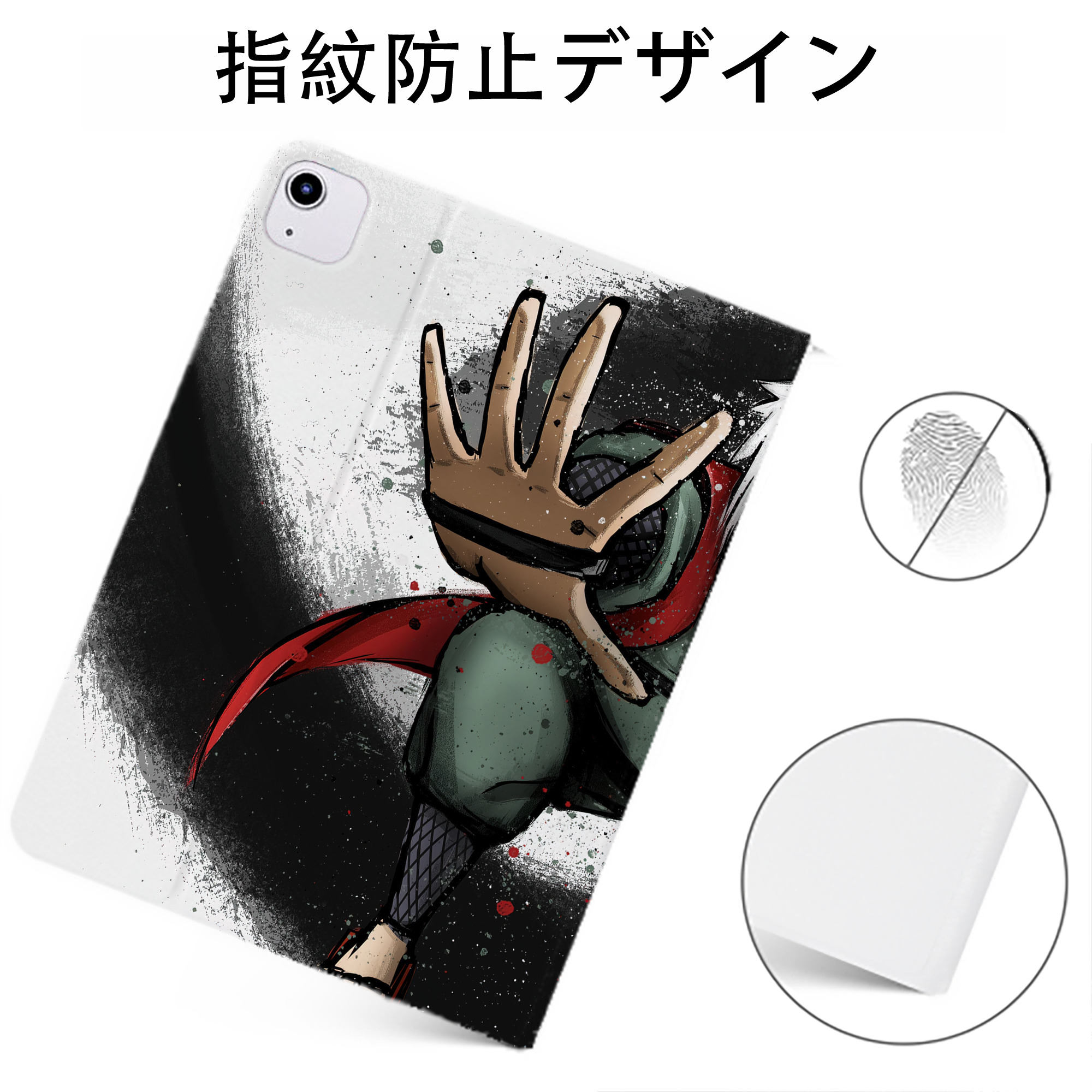（画像用） NARUTO -ナルト- NARUTO -ナルト- 疾風伝 IPadケース ペンホルダー付き ブックスタイルデザイン